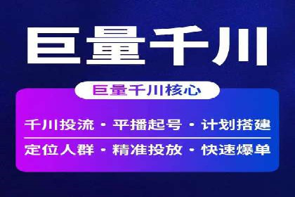 案例解析：SEM托管代运营助力企业实现盈利